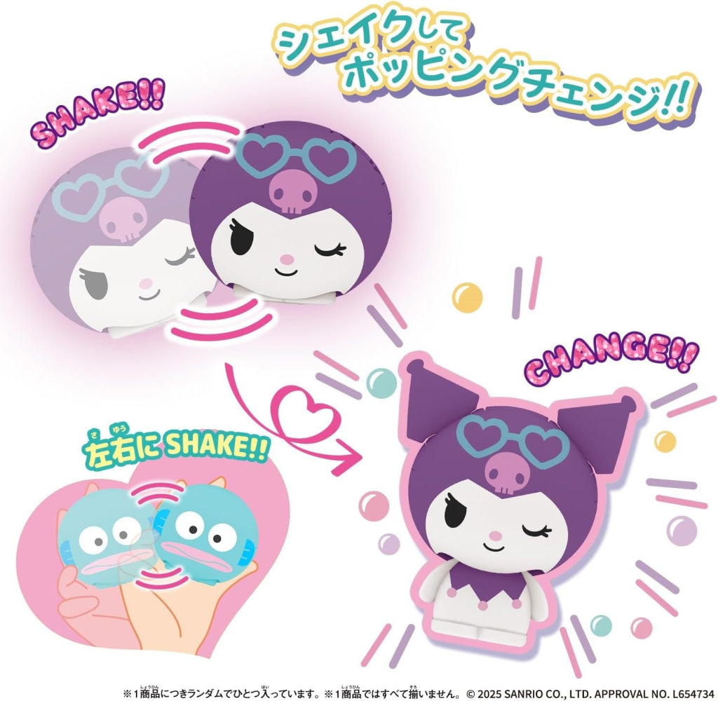 Bandai Shakers Sanrio Characters 3 - Sanrio
