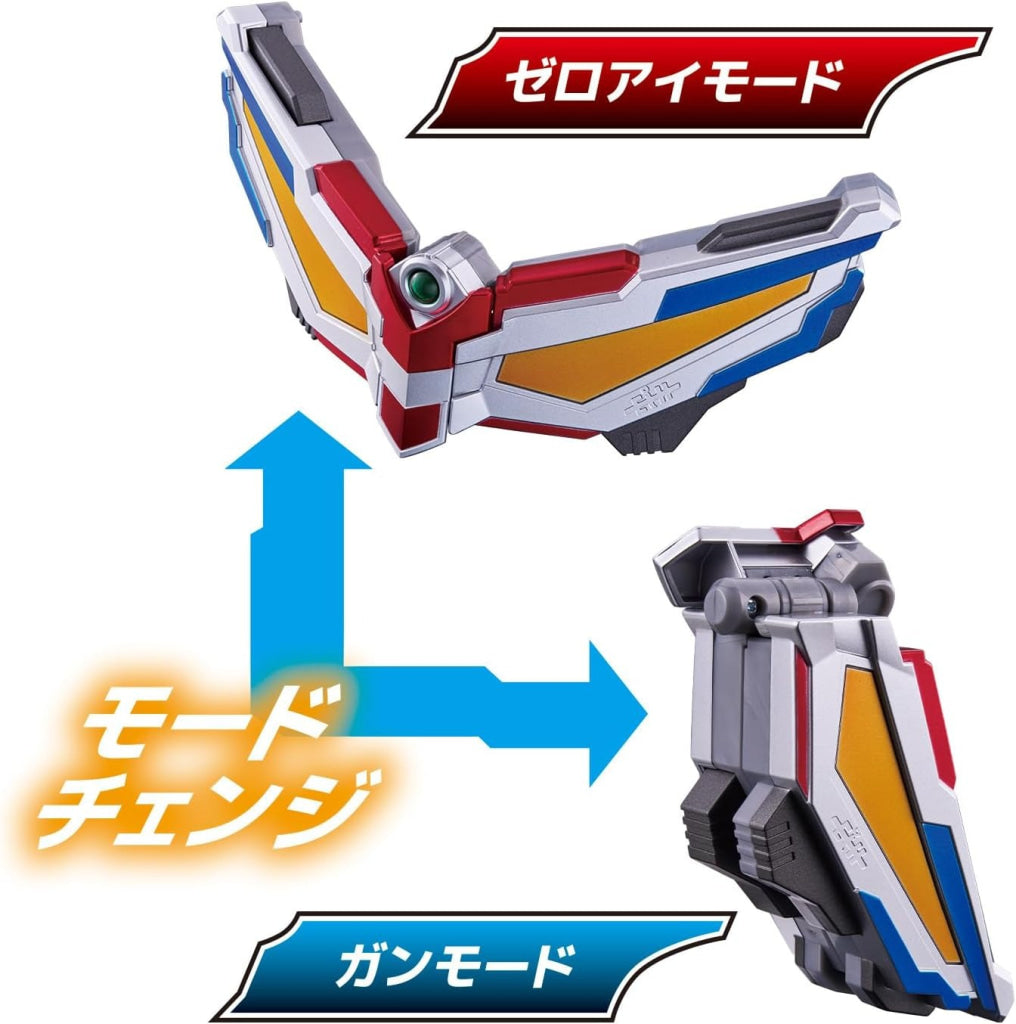 Bandai Sound Ultra Narikiri Ultra Zero Eye Ultraman