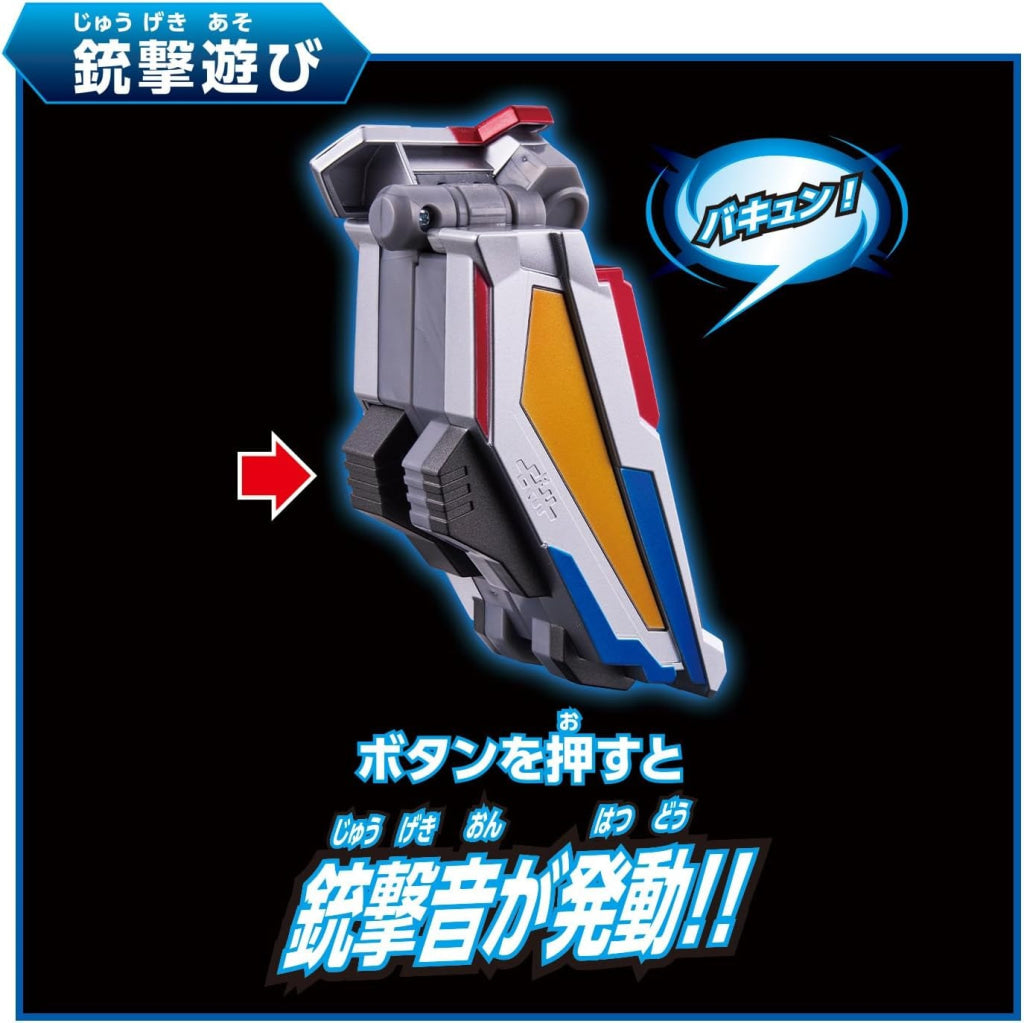 Bandai Sound Ultra Narikiri Ultra Zero Eye Ultraman
