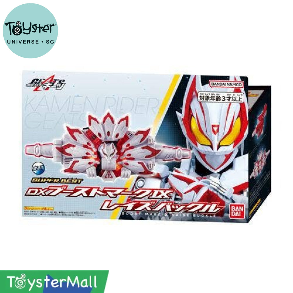 Bandai SUPER BEST DX Boost Mark IX Raise Buckle - Kamen Rider
