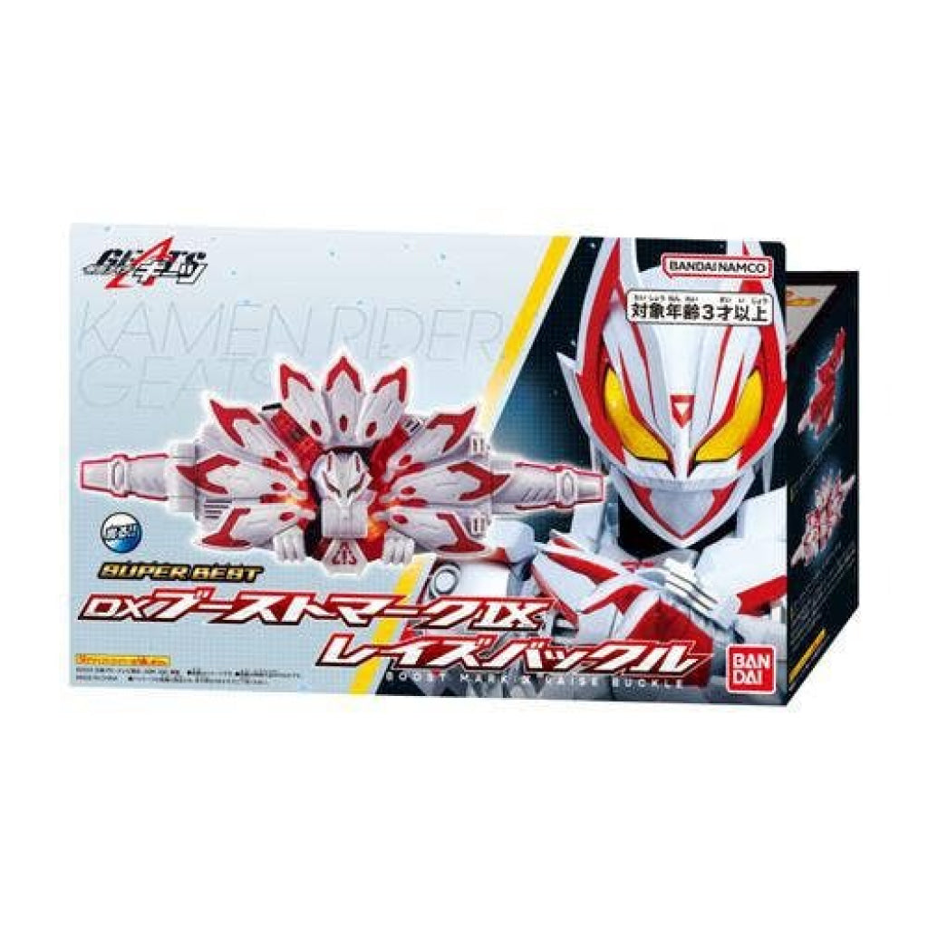 Bandai SUPER BEST DX Boost Mark IX Raise Buckle - Kamen Rider