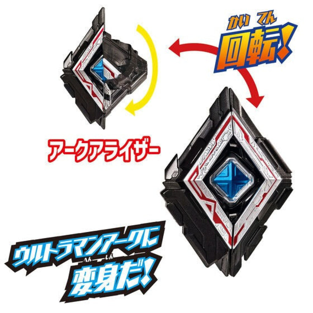 Bandai Ultra Entry Set Ultraman Arc
