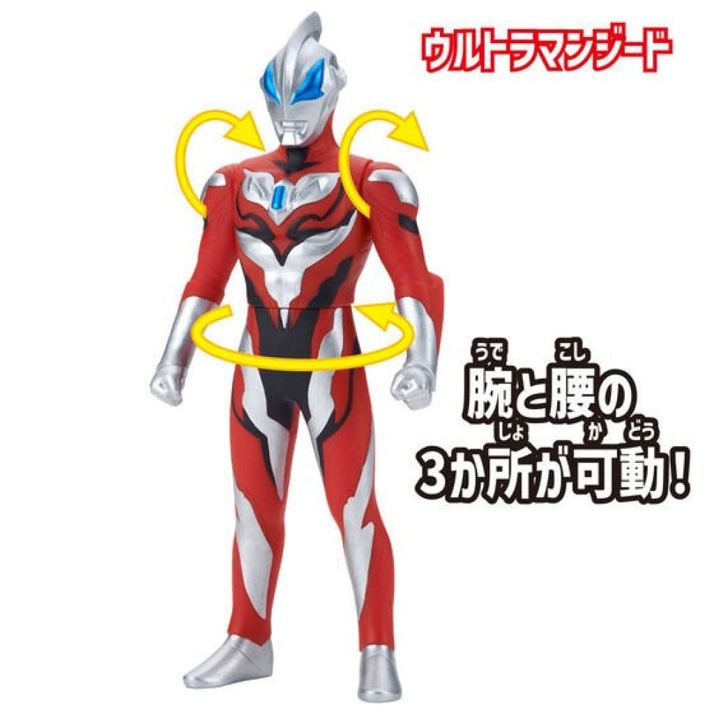 Bandai Ultra Entry Set Ultraman Geed