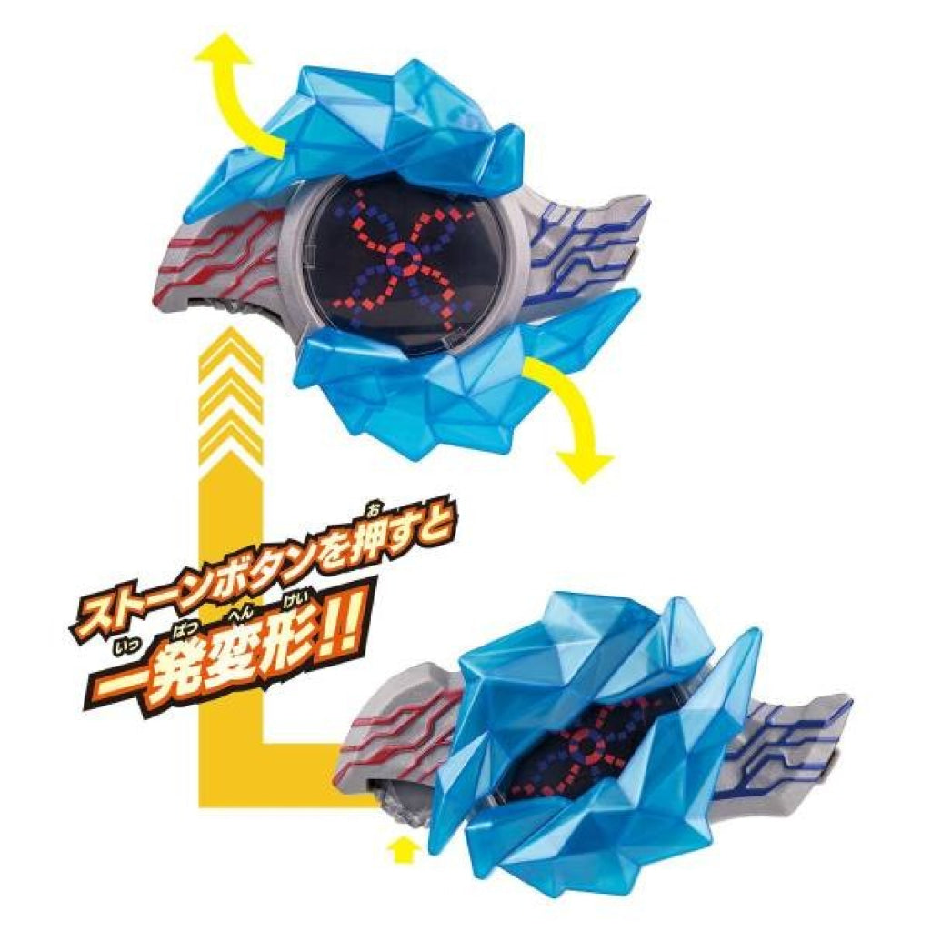 Bandai Ultraman Blazar: Sound Ultra Narakiri - Blazar Brace Ultraman