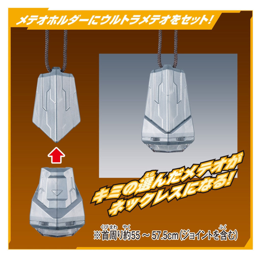 Bandai Ultraman DX ULTRA METEO 01 REKINESS ARMOR SET - Ultraman