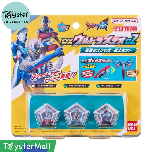 Bandai Ultraman DX ULTRA METEO 02 SAIKYOU SLUGGER HEROES SET - Ultraman