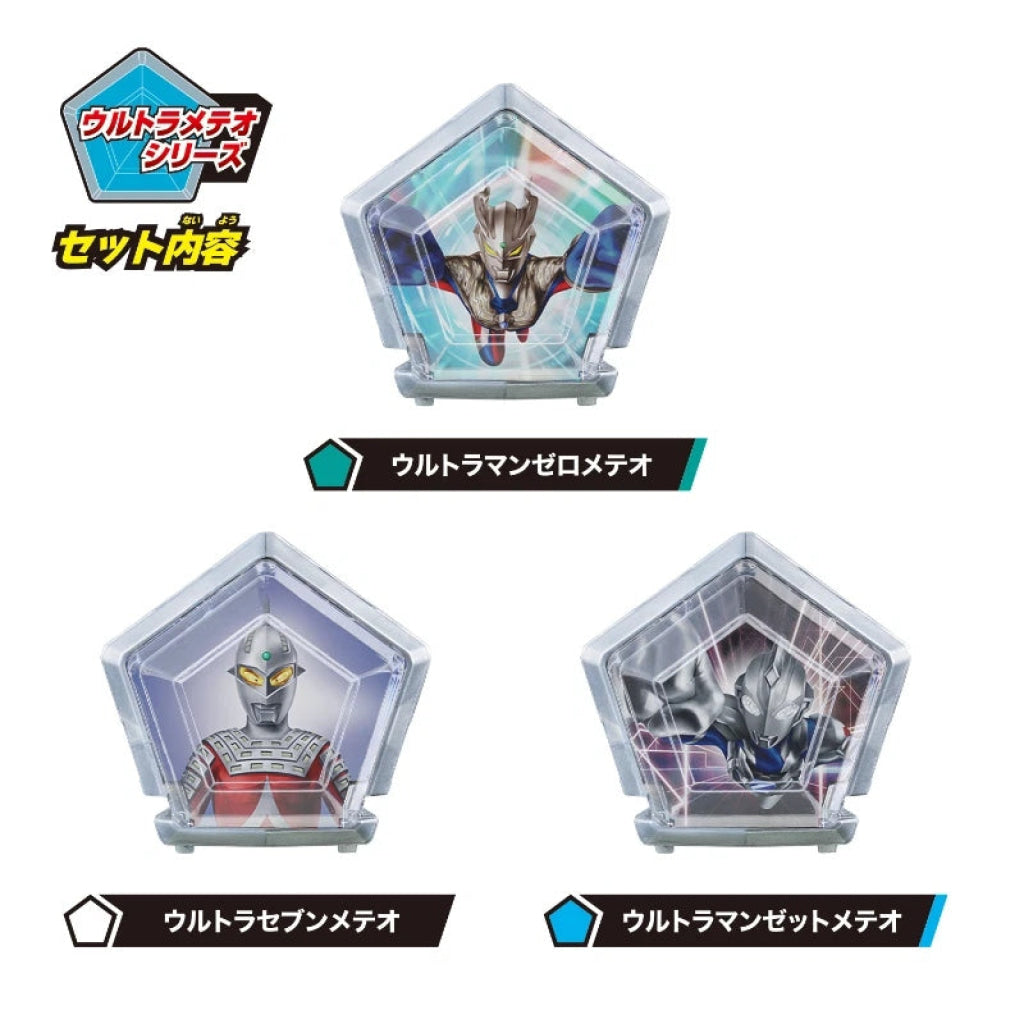 Bandai Ultraman DX ULTRA METEO 02 SAIKYOU SLUGGER HEROES SET - Ultraman