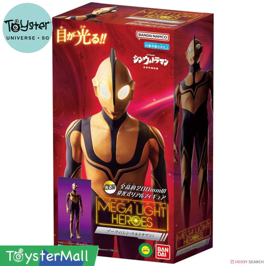 Bandai Ultraman MEGA LIGHT HEROES Zoffy SHIN ULTRAMAN - Ultraman