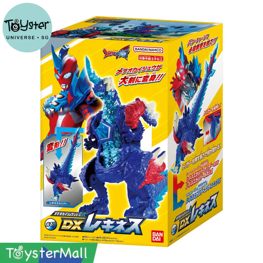 Bandai Ultraman METEOKAIJU SERIES 01 DX REKINESS - Ultraman