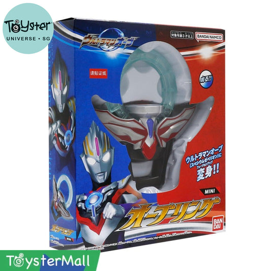 Bandai Ultraman Mini Morpher Vol.3 Orb Ring