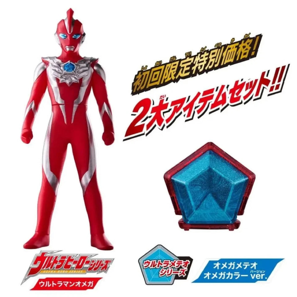 Bandai Ultraman Omega Sofubi & Meteor Starter Set – First Press Limited Edition - Ultraman