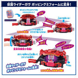 Bandai Kamen Rider: DX Belt Gavv