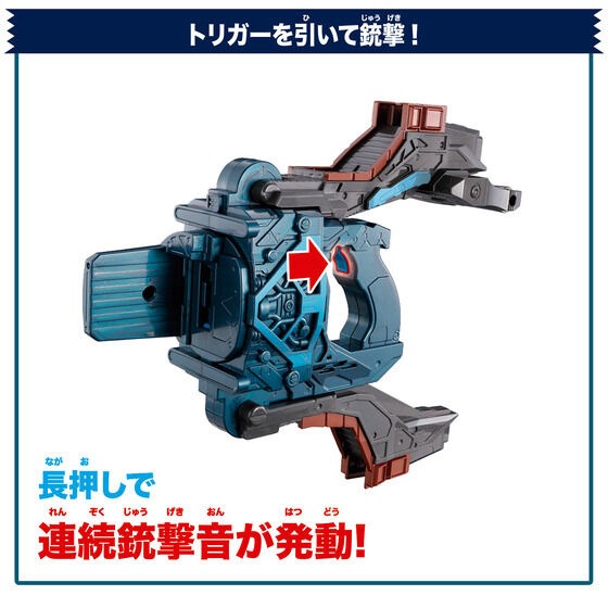 Bandai Kamen Rider Gavv: DX Gun Valen Buster