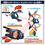 Bandai Kamen Rider Gavv: DX Gun Valen Buster