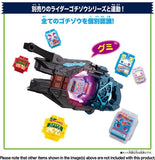 Bandai Kamen Rider: DX Valen Buster & Buckle Set