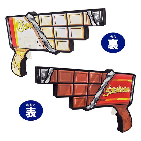 Bandai Kamen Rider: Gavv DX Chocodon Dangun