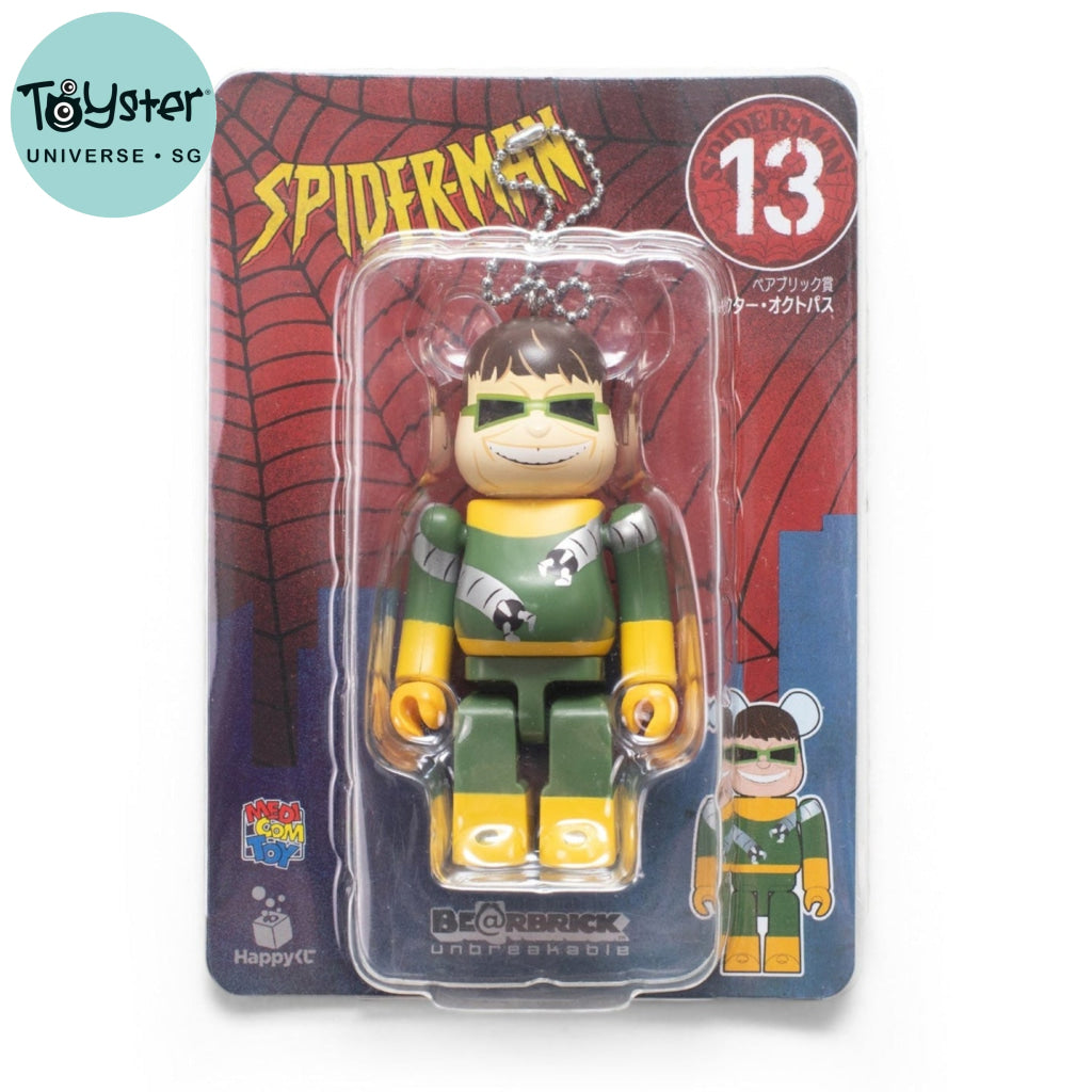 Bearbrick Spiderman Keychain 13 Marvel