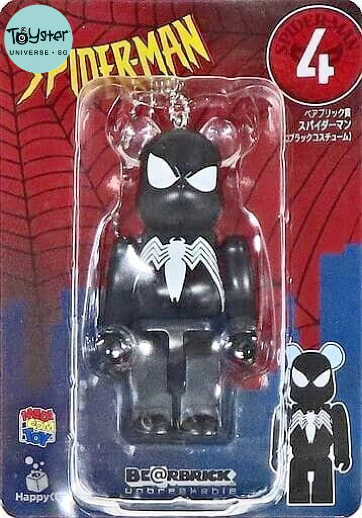 Bearbrick Spiderman Keychain 4 Marvel