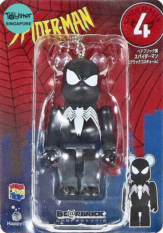 Bearbrick Spiderman Keychain 4 Marvel