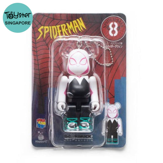 Bearbrick Spiderman Keychain 8 Marvel