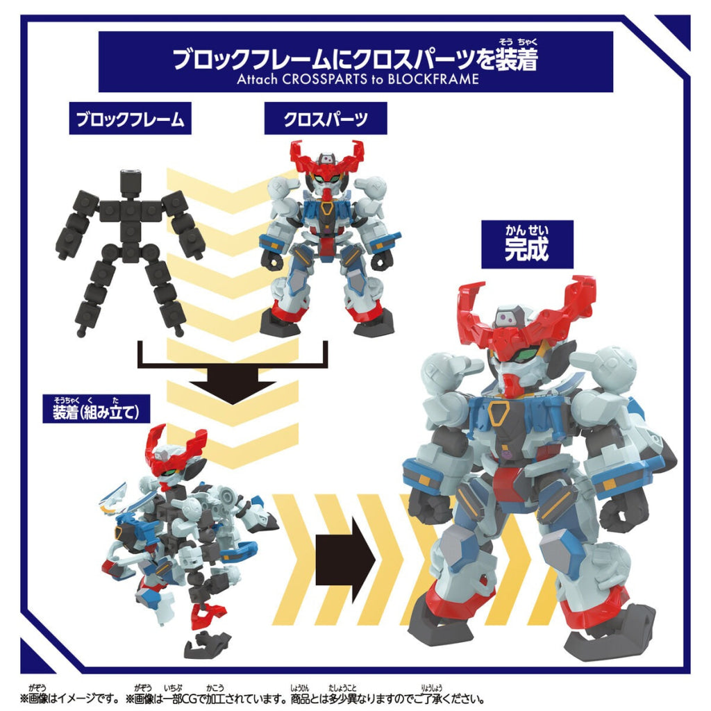 TOYSTER SG - Blockcross GQUUUUUUX – Toyster Universe Singapore