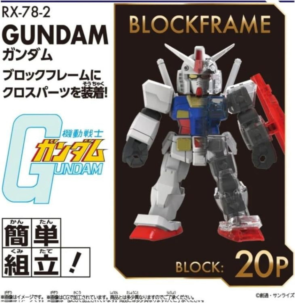 Blockcross Gundam - Gundam
