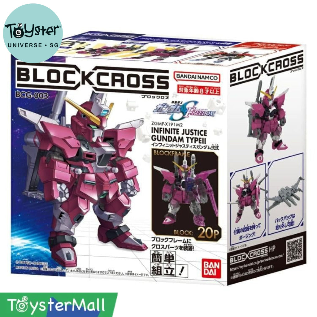 Blockcross Infinite Justice Gundam - Gundam