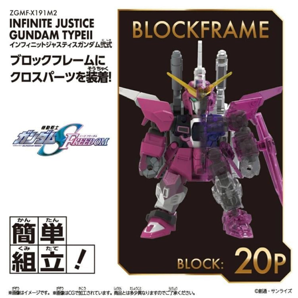 Blockcross Infinite Justice Gundam - Gundam