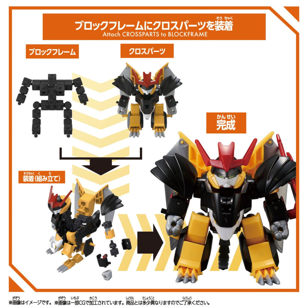 Blockcross Jyakomaru - Gundam