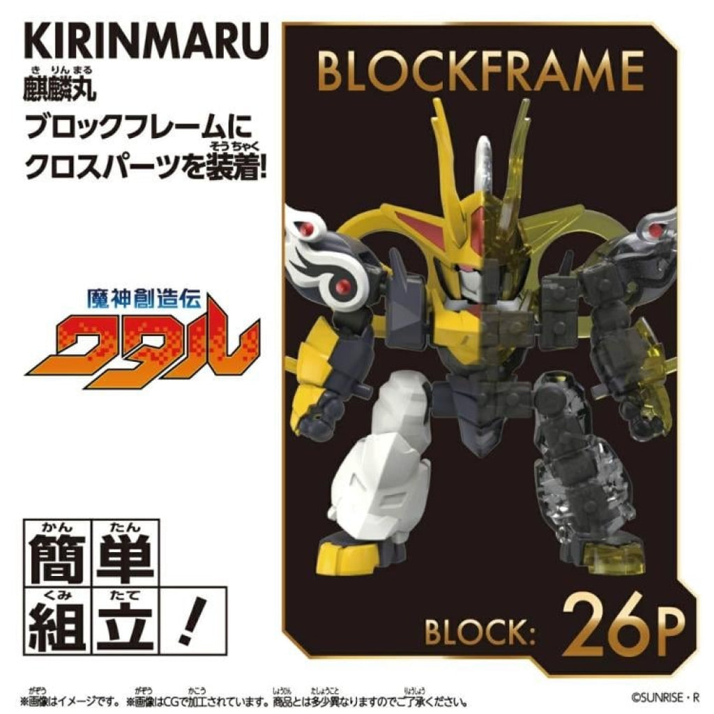 Blockcross Kirinmaru - Gundam
