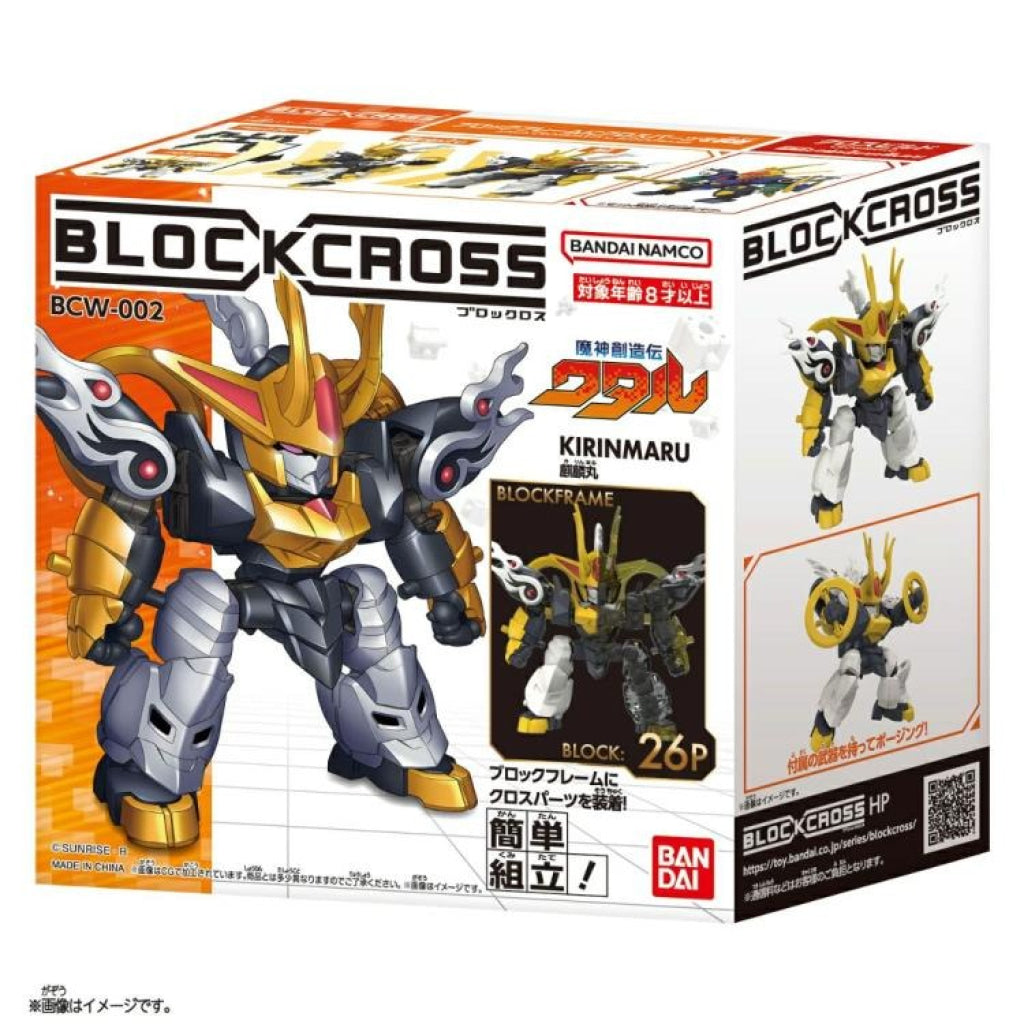 Blockcross Kirinmaru - Gundam