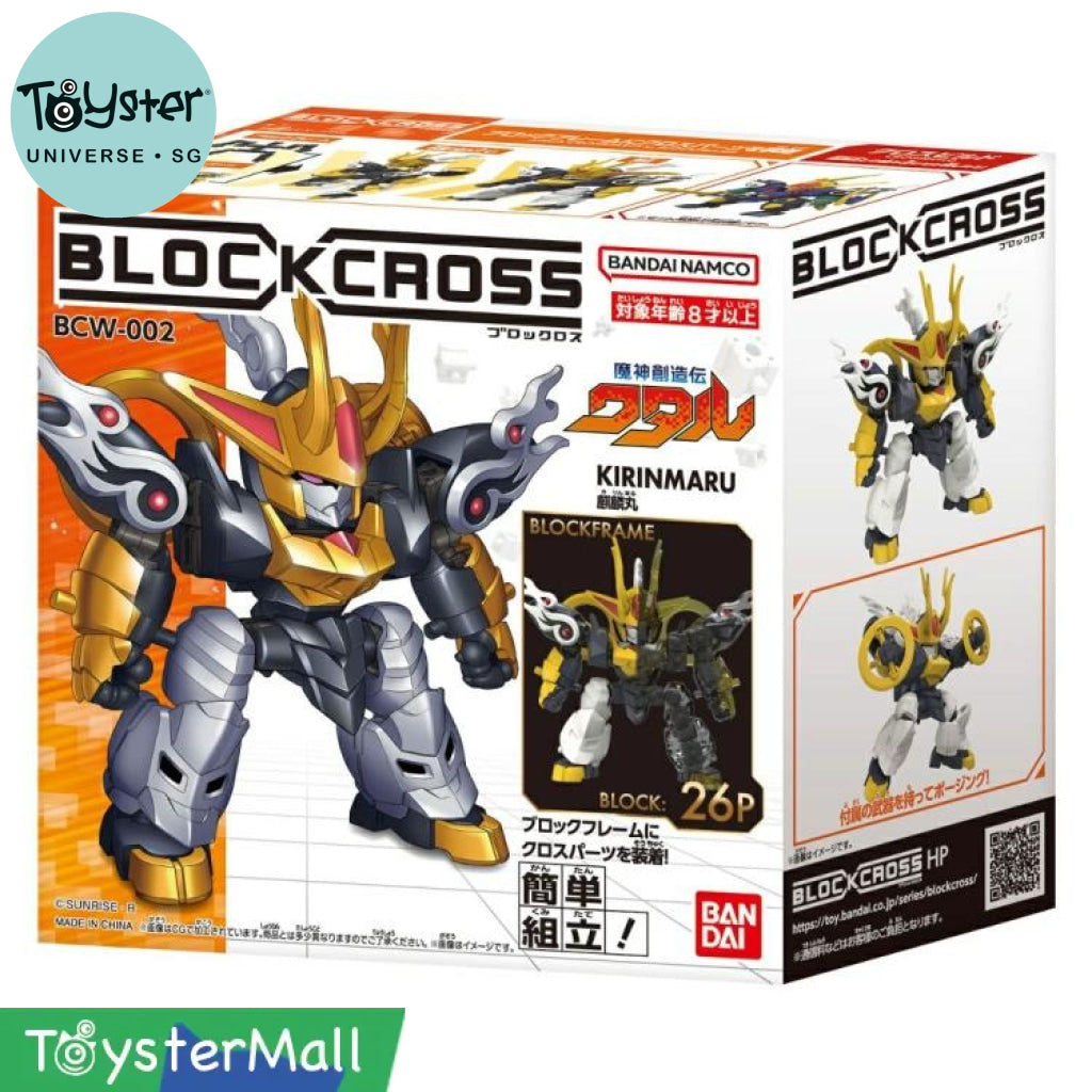 Blockcross Kirinmaru - Gundam