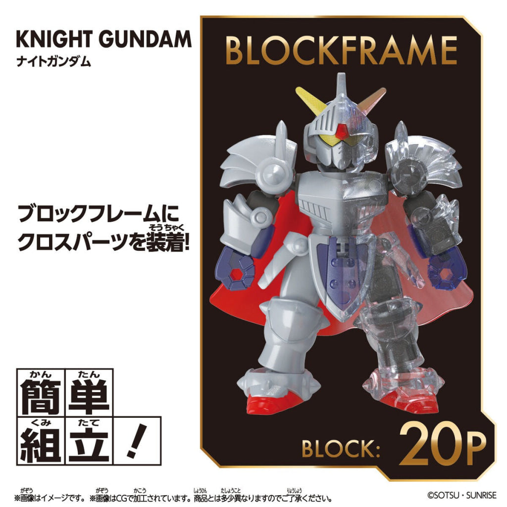 Blockcross Knight Gundam - Gundam