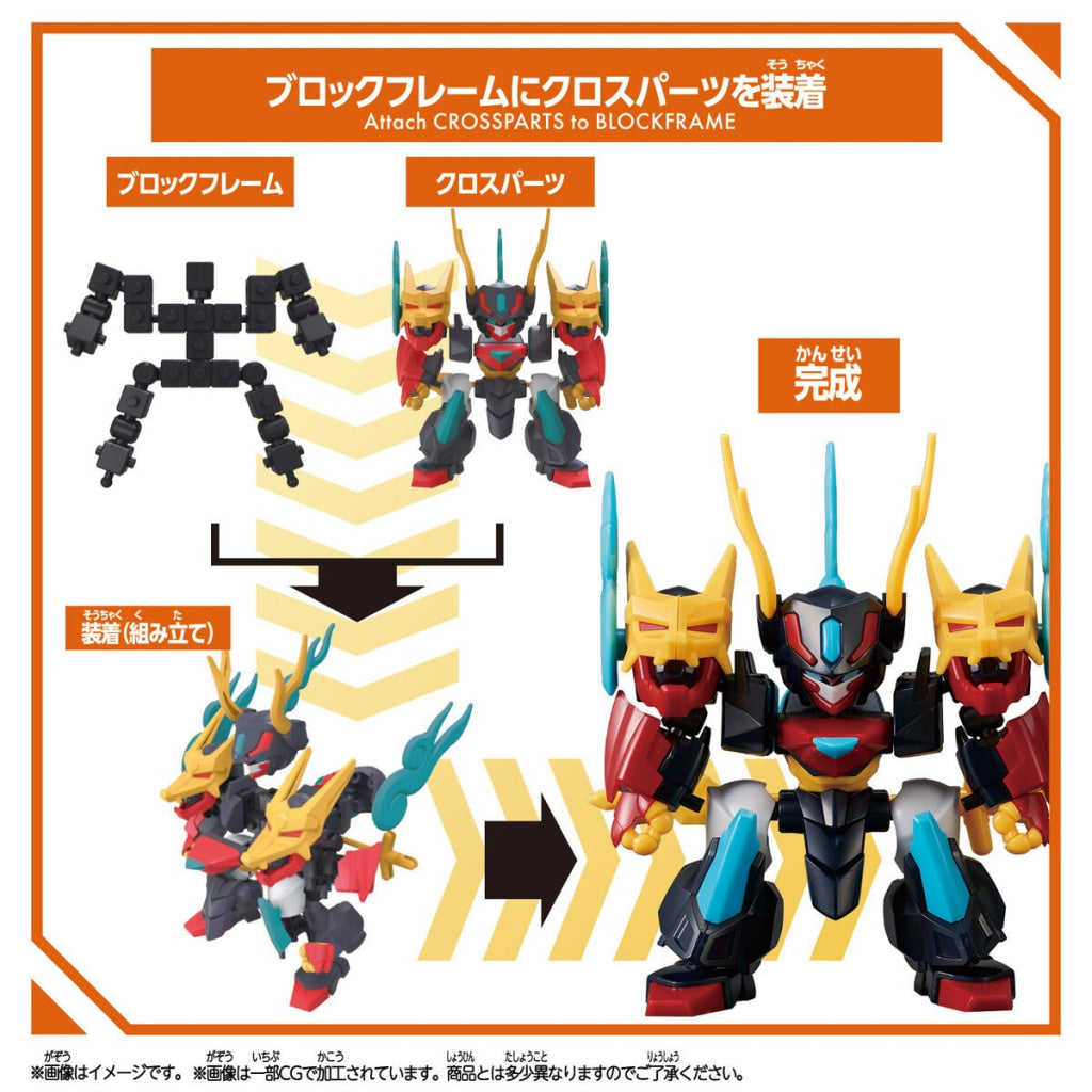 Blockcross Koryumaru - Gundam
