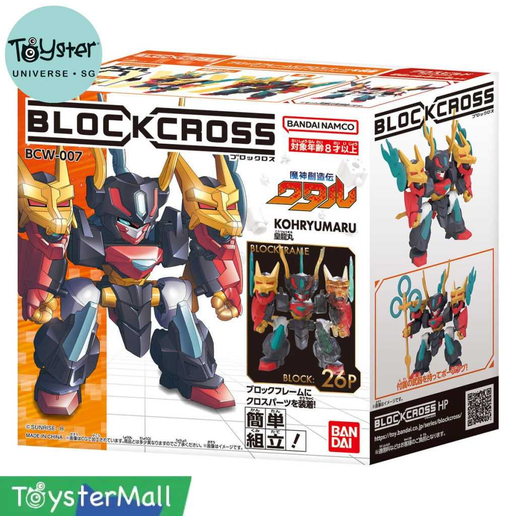 Blockcross Koryumaru - Gundam