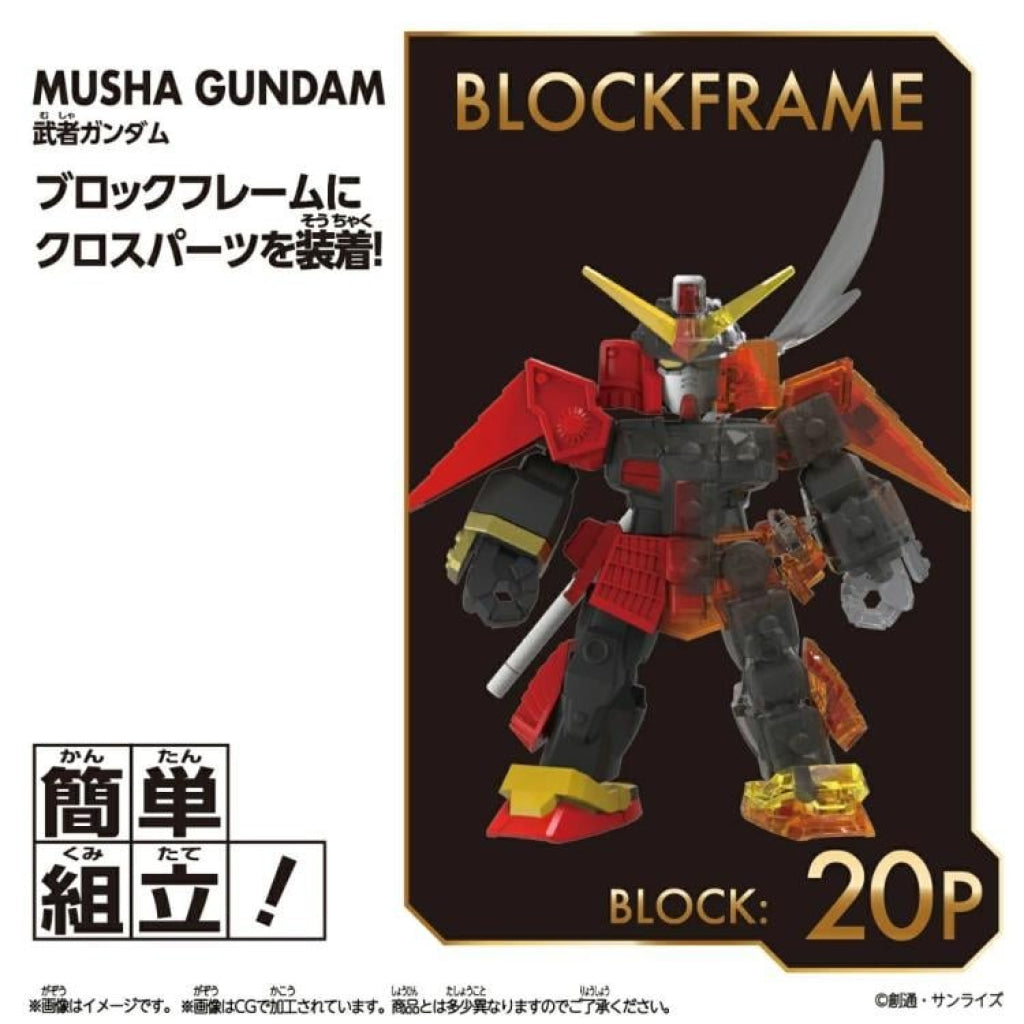 Blockcross Musha Gundam - Gundam