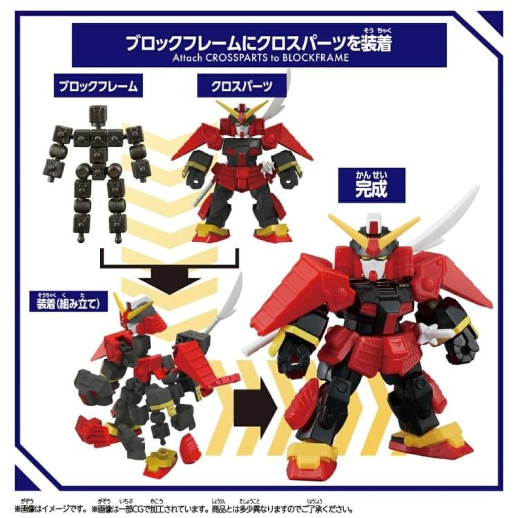 Blockcross Musha Gundam - Gundam