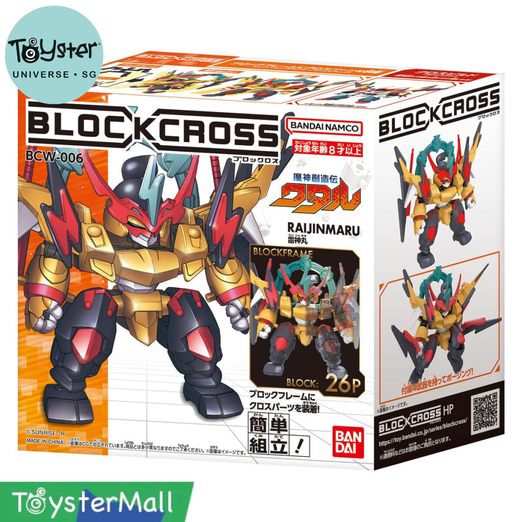 Blockcross Raijinmaru - Gundam