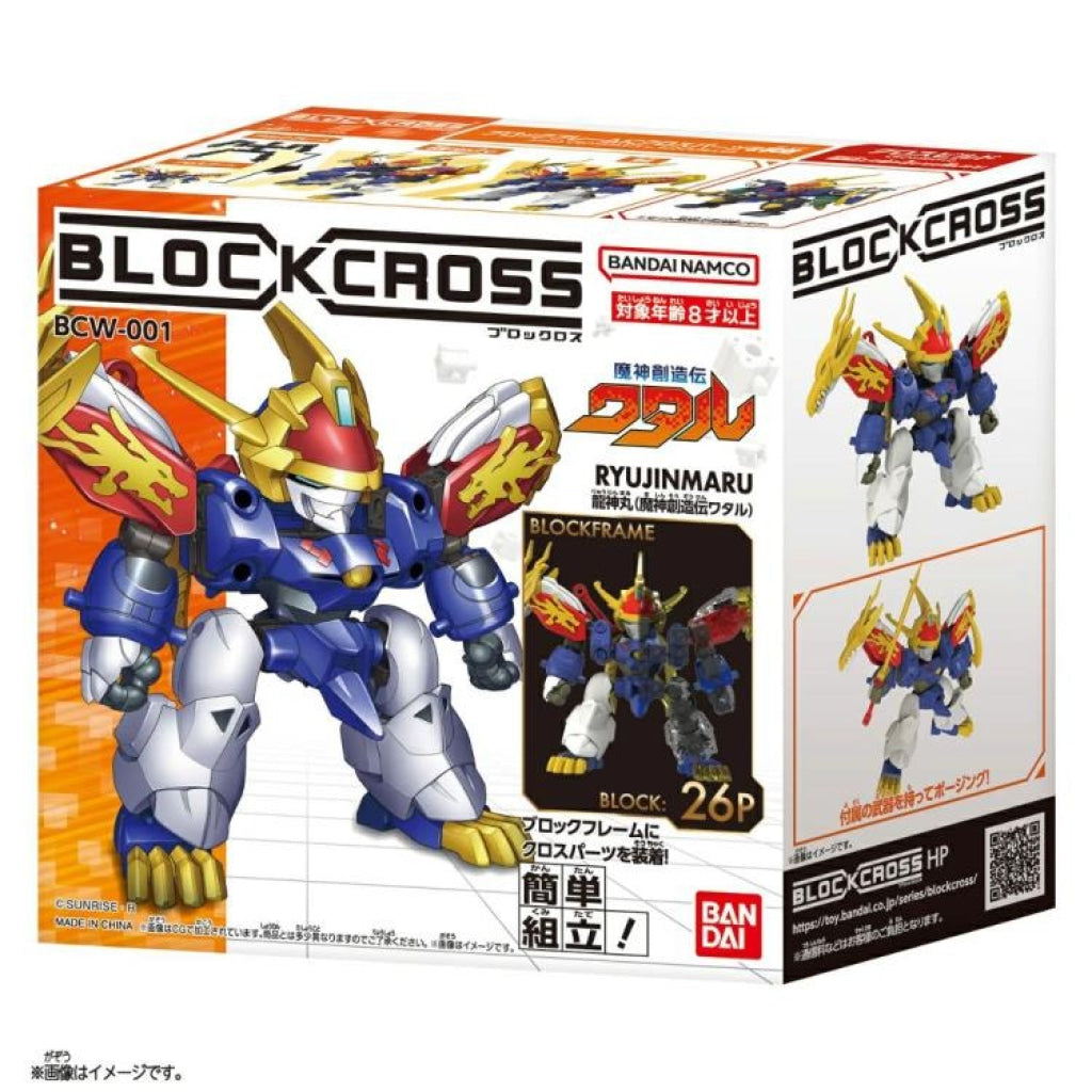 Blockcross Ryujinmaru - Gundam