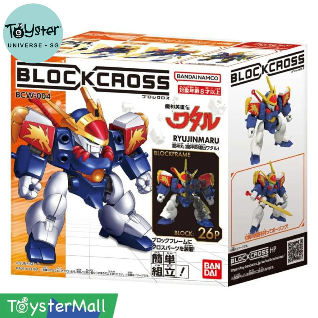 Blockcross Ryujinmaru (Mashin Hero) - Gundam