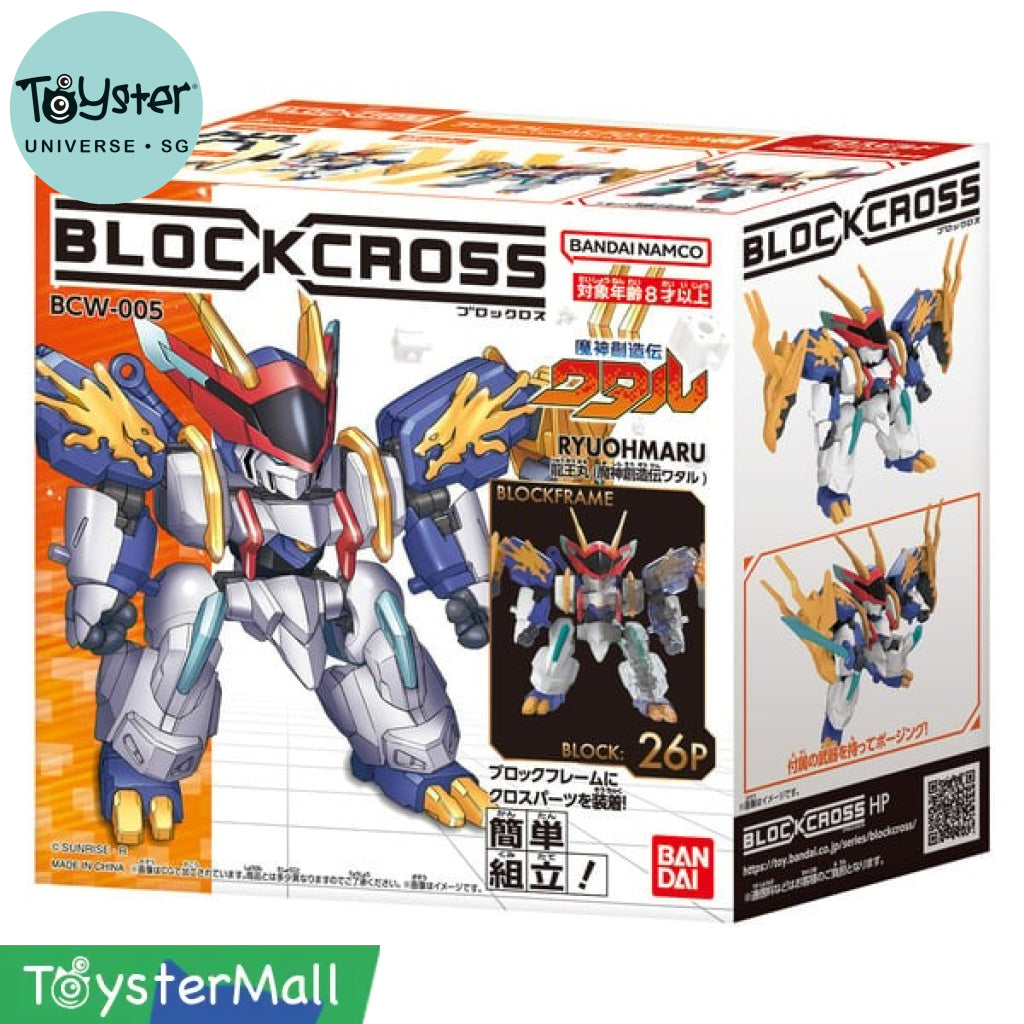 Blockcross Ryuomaru (Mashin Creator Wataru) - Gundam