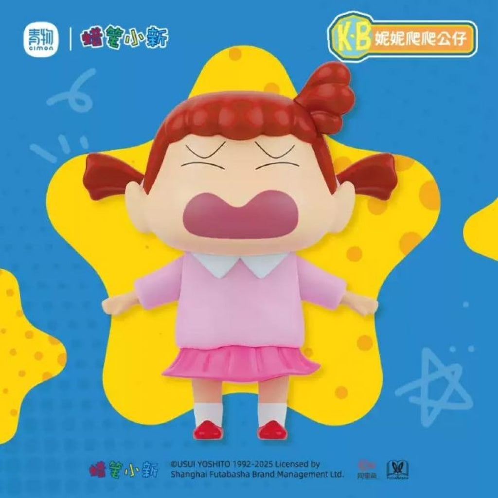Crayon Shin-chan Kasukabe Defense Force Climbing Figure Series - Blind Box - Crayon Shinchan