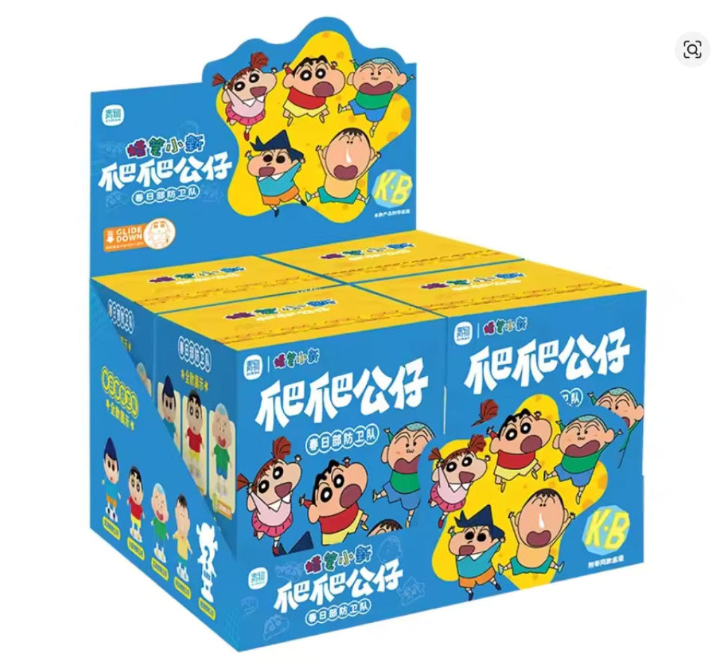 Crayon Shin-chan Kasukabe Defense Force Climbing Figure Series - Blind Box - Crayon Shinchan
