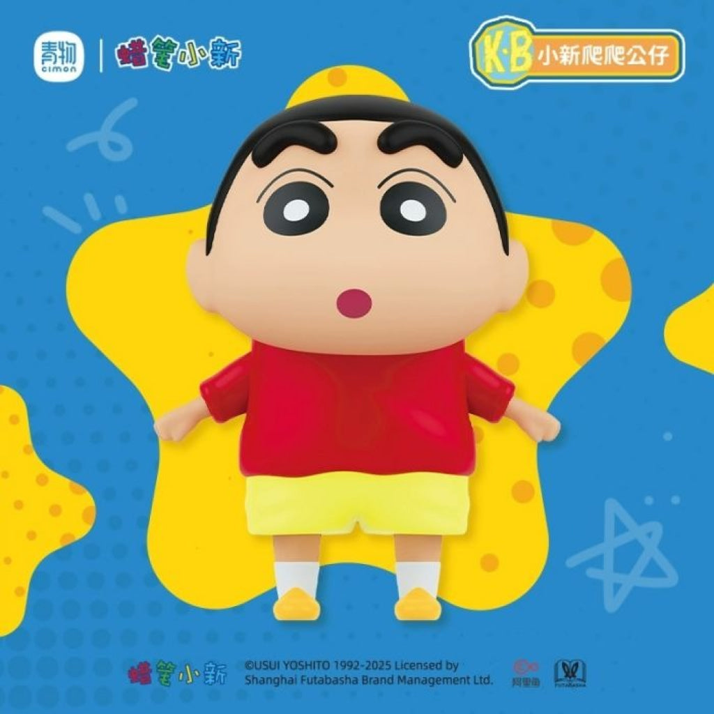 Crayon Shin-chan Kasukabe Defense Force Climbing Figure Series - Blind Box - Crayon Shinchan