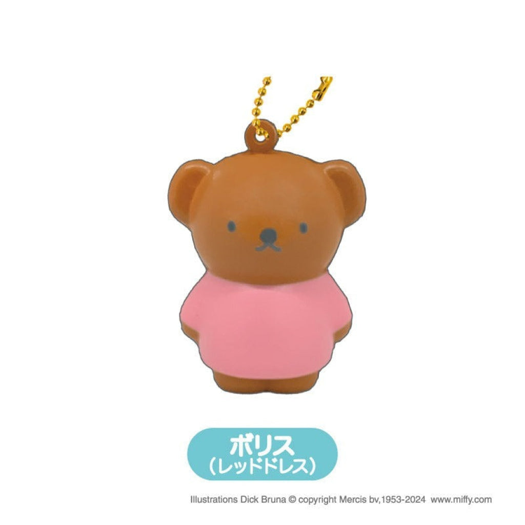 Dick Bruna Squeeze Mascot 2 Keychains Blind Box - Series Mofusand