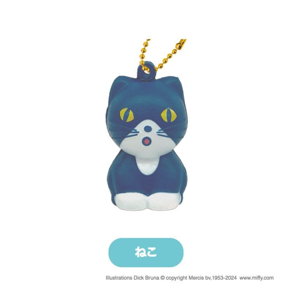 Dick Bruna Squeeze Mascot 2 Keychains Blind Box - Series Mofusand