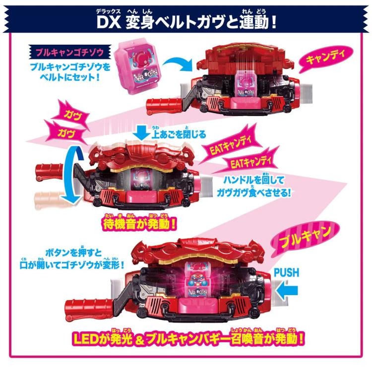 Bandai Kamen Rider: DX Henshin Belt Gavv & Gochizo Holder Set