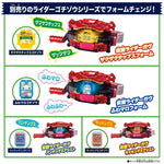 Bandai Kamen Rider: DX Henshin Belt Gavv & Gochizo Holder Set