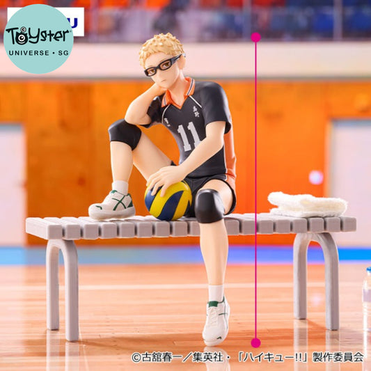 Furyu Haikyuu!! - Noodle Stopper Figure - Kei Tsukishima - Furyu