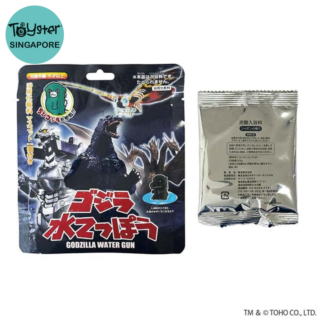 Godzilla Water Gun Mascot - Blind Box